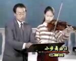 王振山鈴木小提琴視頻教學《02-06 小步舞曲3》