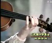 王振山鈴木小提琴視頻教學《03-03 G大調小步舞曲》
