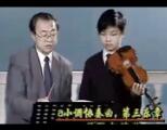 王振山鈴木小提琴視頻教學《04-10 維瓦爾第a小調 協奏曲·第二樂章 三級》