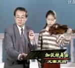 王振山鈴木小提琴視頻教學《02-08 加沃特舞曲》