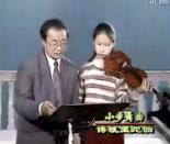 王振山鈴木小提琴視頻教學《03-04 小步舞曲》