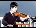 王振山鈴木小提琴視頻教學《04-06 第五協奏曲·第三樂章 二級》