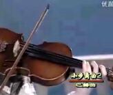 王振山鈴木小提琴視頻教學《02-05 小步舞曲2 一級》