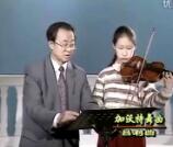王振山鈴木小提琴視頻教學《03-02 加沃特舞曲》