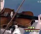 王振山鈴木小提琴視頻教學《02-01 小快板》