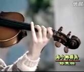 王振山鈴木小提琴視頻教學《02-14 兩個擲彈兵》