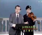 王振山鈴木小提琴視頻教學《03-07 g小調加沃特舞曲 二級》