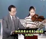 王振山鈴木小提琴視頻教學《03-01-米娘 加沃特舞曲》